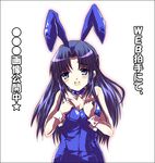  animal_ears asakura_ryouko blush bunny bunny_ears bunnysuit inui_nagi long_hair solo suzumiya_haruhi_no_yuuutsu 