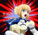  ahoge armor artoria_pendragon_(all) bag blonde_hair bread fate/stay_night fate_(series) food green_eyes melon_bread namamo_nanase saber solo translated 