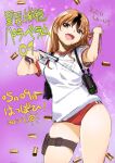  1girl :d artist_name bag bare_legs black_hair brown_hair buruma character_name copyright_name curvy dated fang gradient_background gun handgun head_tilt highres holding holding_gun holding_own_hair holding_weapon ikai_tettai_para_bellum inami_mayuru inoue_sora long_hair multicolored_hair name_tag pouch purple_background red_buruma shell_casing shirt shoulder_bag simple_background smile solo streaked_hair thigh_pouch weapon white_shirt 