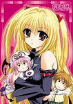  blade blonde_hair character_doll doll kanna_(plum) knife konjiki_no_yami lala_satalin_deviluke long_hair peke pink_hair red_eyes solo to_love-ru yuuki_rito 