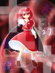  bow cloak okazaki_yumemi red_eyes red_hair skirt skirt_set solo tenken_z touhou touhou_(pc-98) zoom_layer 