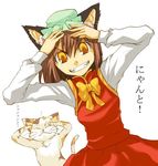  animal_ears brown_hair cat cat_ears chen earrings hat hirafumi jewelry jpeg_artifacts short_hair solo touhou yellow_eyes 