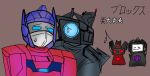  30_rock brainrot_girlfriend camera_man_(skibidi_toilet) jubilee_2025 non-web_source optimus_prime skibidi_toilet_(character) skibidi_toilet_(series) speaker_man_(skibidi_toilet) transformers transformers:_generation_1 transformers_(live_action) tv_man_(skibidi_toilet) 
