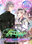  1boy 1girl black_hairband black_jacket black_pants black_ribbon blue_pupils blush caelus_(honkai:_star_rail) cherry_blossoms english_text falling_petals firefly_(honkai:_star_rail) firefly_(spring_missive)_(honkai:_star_rail) gleision_adain gradient_eyes gradient_hair grey_hair grey_sailor_collar grey_skirt hair_between_eyes hair_intakes hair_ornament hair_ribbon hairband hetero holding holding_letter honkai:_star_rail honkai_(series) jacket letter long_hair love_letter multicolored_eyes multicolored_hair open_mouth pants petals pink_petals pixiv_id pleated_skirt ribbon sailor_collar skirt thighhighs trailblazer_(honkai:_star_rail) twitter_username watermark white_thighhighs 