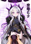  1boy 1girl absurdres armband black_coat black_gloves black_halo black_skirt black_thighhighs blue_archive character_name coat coat_on_shoulders demon_girl demon_horns flat_chest gloves halo highres hina_(blue_archive) horns mago-negro panties purple_eyes red_armband skirt standing thighhighs thighs underwear 