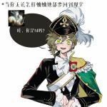  1girl :d ascot black_hat black_jacket brown_hair cape chinese_text green_cape green_eyes hat hat_feather highres jacket jo_jun looking_at_viewer military_hat mole mole_under_eye recoleta_(reverse:1999) reverse:1999 sash short_hair shoulder_sash smile solo speech_bubble translation_request upper_body white_ascot white_background white_sash 
