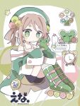  1girl artist_name bare_shoulders bike_shorts blush_stickers boots border brown_hair brown_skirt closed_mouth ena_1510 ferris_wheel frog full_body green_boots green_border green_eyes green_hat green_jacket hands_on_own_knees hat highres jacket long_sleeves looking_at_viewer original outside_border pocket_watch roller_skates short_hair sitting skates skirt sleeves_past_fingers sleeves_past_wrists solo thick_eyebrows twitter_username watch watermark white_background 