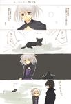  1boy 1girl black_cat black_hair black_jacket cat comic darker_than_black dress grey_hair hei jacket long_sleeves mao_(darker_than_black) ponytail purple_dress text yin 