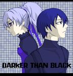  darker_than_black hei tagme yin 