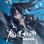 2boys air_bubble arm_up bishounen black_hair black_hanfu blue_background bubble chinese_clothes chinese_text closed_mouth copyright_name eye_contact floating_hair gearous grey_eyes hair_ornament hair_ribbon hanfu headband high_ponytail highres lan_wangji long_hair long_sleeves looking_at_another male_focus modao_zushi multiple_boys official_art parted_lips ponytail red_ribbon ribbon robe sidelocks smile submerged swimming third-party_source underwater upper_body water wei_wuxian white_hanfu white_headband wide_sleeves xiao_guan_(headdress) yaoi yellow_eyes 