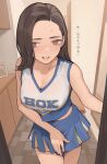  1girl absurdres blue_shirt blue_skirt breasts brown_hair cheerleader cleavage collarbone commentary_request doorway highres indoors koh_(minagi_kou) large_breasts long_hair original pov_doorway shirt skirt sleeveless sleeveless_shirt standing two-tone_shirt white_shirt 