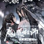  2boys ahoge bishounen black_boots black_hair black_hanfu blush boots branch carrying chinese_clothes chinese_text copyright_name eye_contact falling_petals flower from_behind gearous grey_eyes hair_ornament hair_ribbon hanfu headband high_ponytail highres hug lan_wangji light_particles long_hair long_sleeves looking_at_another male_focus modao_zushi multiple_boys night official_art open_mouth outdoors parted_lips petals ponytail princess_carry profile red_ribbon ribbon robe sidelocks tassel tassel_hair_ornament third-party_source topknot tree upper_body very_long_hair watermark wei_wuxian white_flower white_hanfu white_headband wide_sleeves xiao_guan_(headdress) yaoi yellow_eyes 