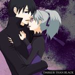  darker_than_black hei lowres yin 