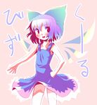  blue_dress blue_hair blush bow cirno dress gradient_hair hair_bow hand_on_hip ice ice_wings looking_to_the_side multicolored_hair open_mouth short_hair sleeveless solo takahero touhou upper_body wings 