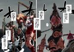  animal_ears black_bodysuit black_hair blood bodysuit bruise bruise_on_face burningsushi chain closed_eyes crucifixion defeat fairy_tail fate/grand_order fate_(series) fox_ears fox_tail green_hair green_kimono hair_over_one_eye highres horns illyasviel_von_einzbern impaled injury japanese_clothes kimono kiyohime_(fate) mash_kyrielight red_hair red_skirt restrained ryona school_uniform sei_shounagon_(fate) serafuku skirt socks suzuka_gozen_(fate) sword tail tied_to_stake torn_clothes translation_request ushiwakamaru_(fate) weapon 