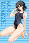  1girl amagami bafuku barefoot black_hair black_one-piece_swimsuit blue_background breasts character_name collarbone commentary_request competition_swimsuit covered_navel full_body grey_eyes hand_up highleg highleg_one-piece_swimsuit kneeling one-piece_swimsuit one_eye_closed short_hair small_breasts soles solo striped_background swimsuit tanamachi_kaoru thighs two-tone_background two-tone_swimsuit 