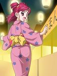  :d ass haruyama_kazunori japanese_clothes kimono looking_at_viewer looking_back obi open_mouth pink_hair pink_kimono precure purple_eyes sash short_hair smile solo two_side_up yes!_precure_5 yukata yumehara_nozomi 