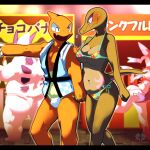 1:1 archived_source asian_clothing bikini black_bars blush bodily_fluids bulge charmeleon clothing duo east_asian_clothing eeveelution female festival fundoshi generation_1_pokemon generation_2_pokemon generation_6_pokemon generation_7_pokemon hand_holding hi_res japanese_clothing legendary_pokemon letterbox lugia male moesouna_gomi navel nintendo pokemon pokemon_(species) salazzle sweat swimwear sylveon text two-piece_swimsuit underwear