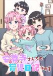  4girls :q ahoge anyoji_hime anyoji_hime_(summer_loungewear) barefoot black_hair blue_eyes blue_hoodie blue_shirt blunt_bangs blunt_ends bob_cut brown_hoodie child closed_mouth collarbone commentary_request controller cover cover_page donpa doujin_cover family game_controller green_eyes hair_intakes hands_on_another&#039;s_head holding holding_controller holding_game_controller hood hoodie if_they_mated indoors joy-con link!_like!_love_live! long_sleeves love_live! momose_ginko multiple_girls nibbling photo_(object) picture_frame pink_nails pink_shirt pink_shorts playing_games ponytail purple_shorts science_babies shirt short_hair short_ponytail shorts sidelocks sitting sweatdrop toes tongue tongue_out virtual_youtuber wife_and_wife 