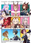  6+girls animal_ears black_boots black_coat black_gloves black_hair black_jacket blue_eyes blush boots bow breasts brown_hair brown_hat character_name choker clenched_teeth closed_eyes coat confetti dress ear_bow eyepatch finger_gun fingerless_gloves followers_favorite_challenge fuji_kiseki_(umamusume) gloves gold_ship_(umamusume) grey_hair hair_between_eyes hat high_heel_boots high_heels highres horse_ears horse_girl horse_tail jacket jungle_pocket_(umamusume) large_breasts long_hair looking_at_viewer medium_breasts mejiro_mcqueen_(umamusume) multiple_drawing_challenge multiple_girls narita_taishin_(umamusume) off-shoulder_dress off_shoulder one_eye_closed orange_hair orfevre_(umamusume) outside_border parted_bangs pink_jacket ponytail purple_eyes purple_hair red_dress short_hair short_ponytail sirius_symboli_(umamusume) sleeveless sleeveless_dress sweatdrop tail tanino_gimlet_(umamusume) teeth umamusume upper_body v-shaped_eyebrows white_gloves wonder_acute_(umamusume) yangmal_(uma_red_sheep) yellow_jacket 