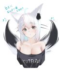  1girl ahoge animal_ear_fluff animal_ears black_shirt blue_eyes blush breasts cleavage collarbone commentary_request double-parted_bangs hair_between_eyes highres hololive looking_at_viewer off-shoulder_shirt off_shoulder shirakami_fubuki shirt solo tail tail_wagging tanishi_(hetianming11093) teeth translation_request upper_body upper_teeth_only white_background white_hair 