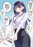  1girl alternate_costume black_background black_hair black_skirt blush boku_no_kokoro_no_yabai_yatsu breasts brown_eyes collared_shirt commentary_request gradient_background highres holding holding_paper large_breasts long_hair m2bou office_lady open_mouth paid_reward_available paper pencil_skirt shirt skirt sleeves_rolled_up solo_focus speech_bubble standing translation_request white_shirt yamada_anna 