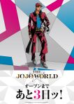  1boy absurdres araki_hirohiko baseball_cap belt black_hair blue_shirt boston_terrier chain coat colored_shoe_soles commentary_request dog full_body gakuran grey_shoes hat high_collar highres iggy_(jojo) jewelry jojo_no_kimyou_na_bouken kujo_jotaro logo long_coat long_sleeves male_focus multiple_belts muscular muscular_male official_art pants red_coat red_hair red_hat red_pants school_uniform shirt shoes short_hair solo star_(symbol) stardust_crusaders terrier_(dog) translation_request 