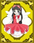  card_captor_sakura child daidouji_tomoyo tagme 