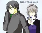  darker_than_black hei tagme yin 