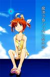  cloud day feet fukurou lyrical_nanoha mahou_shoujo_lyrical_nanoha sandals sky solo takamachi_nanoha 