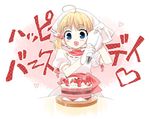  cake food icing original pastry solo translated youta 