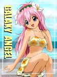  galaxy_angel milfeulle_sakuraba sakuraba_milfeulle swimsuit 