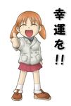  azumanga_daiou child mihama_chiyo tagme 