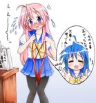  izumi_konata lucky_star misaki_takahiro mole mole_under_eye multiple_girls pantyhose ryouou_school_uniform school_uniform serafuku takara_miyuki translated yellow_neckwear 