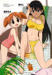  azumanga_daiou child highres mihama_chiyo sakaki 