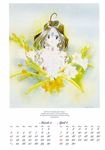  aa_megami-sama ahoge calendar facial_mark flower highres jpeg_artifacts skuld 