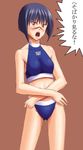  busou_renkin scar swimsuit tagme tsumura_tokiko 