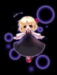  bad_id bad_pixiv_id blonde_hair capura_lin chibi darkness hair_ribbon necktie outstretched_arms red_eyes ribbon rumia short_hair solo spread_arms touhou 