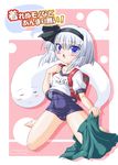  backpack bag inasaki_shirau konpaku_youmu konpaku_youmu_(ghost) name_tag one-piece_swimsuit randoseru school_swimsuit skirt skirt_pull solo swimsuit swimsuit_under_clothes touhou 