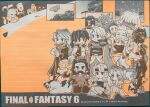  3girls 6+boys absurdres aircraft airship armor black_hair blonde_hair boots cape card celes_chere chibi chibi_only cid_del_norte_marguez closed_eyes cyan_garamonde dog earrings edgar_roni_figaro emperor_gestahl everyone facial_hair final_fantasy final_fantasy_vi flexing gau gogo hair_bobbles hair_ornament hand_on_another's_head hat highres holding holding_another's_arm holding_card interceptor_(ff6) jewelry kefka_palazzo leo_cristophe leotard locke_cole low_ponytail maid_headdress mask miri_(mirik) mohawk moogle mouth_mask multiple_boys multiple_girls mustache ninja old old_man open_mouth parted_bangs poi pointy_ears ponytail relm_arrowny sabin_rene_figaro scar scar_across_eye scar_on_face scar_on_forehead setzer_gabbiani shadow_(ff6) short_hair shoulder_armor smile strago_magus terra_branford umaro yeti_(creature) 