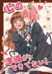  2girls arm_around_shoulder assault_lily black_ribbon black_skirt blue_eyes blush border brown_border brown_hair buttons closed_mouth clover_hair_ornament commentary_request cover cover_page cropped_jacket doujin_cover four-leaf_clover_hair_ornament frilled_skirt frills grid_background hair_between_eyes hair_ornament hand_up hands_up heart high-waist_skirt highres hitotsuyanagi_riri holding_another&#039;s_hair jewelry juliet_sleeves kaede_johan_nouvel long_hair long_sleeves looking_at_another looking_at_viewer multiple_girls neck_ribbon nose_blush one_side_up open_mouth outside_border own_hands_together pantyhose pink_eyes pink_hair profile puffy_sleeves ribbon ring school_uniform shindo short_hair sidelocks sitting skirt sweat wavy_hair white_pantyhose yellow_background yuri yurigaoka_girls_academy_school_uniform 