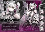  &lt;|&gt;_&lt;|&gt; 1girl absurdres black_hands black_thighhighs body_markings breast_curtains breasts closed_eyes colored_extremities crossed_bangs demon_girl demon_horns demon_wings dress earrings eyeliner fate/grand_order fate_(series) flower green_eyes grey_dress grey_hair grin hair_between_eyes hair_flower hair_ornament highres horns jewelry large_breasts lilith_(fate) long_hair looking_at_viewer makeup multiple_views open_mouth pasties pelvic_curtain pointy_ears revealing_clothes see-through_clothes shibao_aoyama short_dress sideboob smile stomach_tattoo tassel tassel_earrings tattoo thighhighs thighs twintails very_long_hair wings zoom_layer 