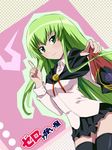  artist_request c.c. cc cloak code_geass cosplay green_hair louise_francoise_le_blanc_de_la_valliere louise_francoise_le_blanc_de_la_valliere_(cosplay) thighhighs zero_no_tsukaima 