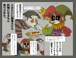  6+boys androgynous arlecchino_(vlad_grimms) bakushi_(smys2017) black_eyes black_facepaint black_shirt black_sleeves blunt_bangs blunt_ends blush bob_cut border bow bowl_cut brown_shirt brown_sleeves buttoned_cuffs buttons character_name cherry clothes_grab colored_sclera colored_skin commentary_request dual_persona eating extra_eyes facepaint facing_to_the_side familiar fangs fingernails food fork from_side fruit green_hat green_sleeves grey_background grey_border harlequin hat holding holding_fork horizontal-striped_sleeves ice_cream jester jester_cap jester_costume kiwi_(fruit) kiwi_slice long_sleeves looking_ahead looking_at_another lowered_eyelids makeup monster_boy multiple_boys neck_ruff no_mask no_nose nose open_mouth orange_(fruit) orange_slice pale_skin parfait partially_shaded_face pasta plate profile pudding puff_and_slash_sleeves puffy_long_sleeves puffy_sleeves pulcinella_(vlad_grimms) purple_mouth purple_shirt red_sclera red_sleeves shirt short_bangs sideburns sleeve_cuffs sleeve_grab snake_boy speech_bubble striped_clothes striped_shirt striped_sleeves sweatdrop sweets talking tied_sleeves translation_request turning_head upper_body vampire vlad_grimms white_scales white_skin yellow_bow yellow_collar yellow_eyes yellow_sleeve_cuffs 