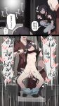  1girl 2boys absurdres black_hair blush breasts breasts_out commentary_request denim fingering highres holding holding_microphone jeans mask microphone mouth_mask multiple_boys nipples original pants pussy small_breasts standing titi_titi translation_request 