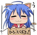  animal_ears animated animated_gif blue_hair blush box cat_ears cat_tail gif girl_in_a_box in_box in_container izumi_konata lowres lucky_star school_uniform serafuku tail 