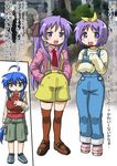  casual hiiragi_kagami hiiragi_tsukasa izumi_konata lucky_star mole mole_under_eye multiple_girls overalls poinikusu purple_hair siblings sisters thighhighs twins 