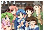  5girls ahoge aoba_kozue broom camera chanohata_tamami everyone green_hair haibara_yukio kanna_hisashi kurosaki_asami kurosaki_sayoko mahoraba momono_megumi multiple_boys multiple_girls ryuusei_johnny shiratori_ryuushi 