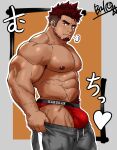  1boy abs balo_dqx_ff14 bara black_pants blue_eyes briefs brown_hair bulge closed_mouth dark-skinned_male dark_skin dressing earrings facial_hair goatee highres i've_never_seen_a_guy_recreate_this_successfully_tbh_(meme) jewelry large_bulge large_pectorals looking_at_viewer male_focus male_underwear meme multicolored_hair muscular muscular_male nipples original pants pants_lift pectorals puff_of_air red_hair red_male_underwear short_hair signature solo spiked_hair stud_earrings sweatdrop thick_eyebrows thick_navel_hair topless_male track_pants translation_request two-tone_hair undersized_clothes underwear v-shaped_eyebrows 