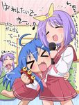  hase_yu hiiragi_kagami hiiragi_tsukasa instrument izumi_konata karaoke lucky_star microphone mole mole_under_eye multiple_girls purple_hair ryouou_school_uniform school_uniform serafuku siblings sisters tambourine translation_request twins 